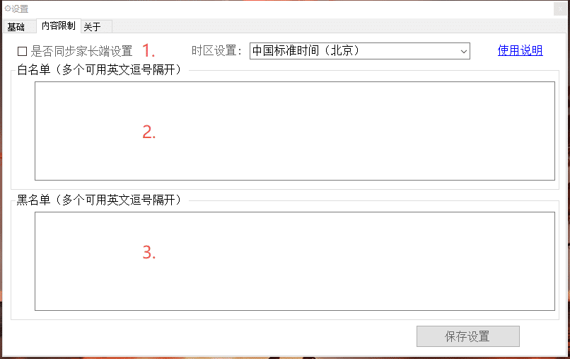 xianzhi.png